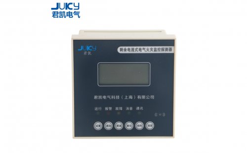 嵌入式剩余電流式電氣火災(zāi)監(jiān)控探測(cè)器